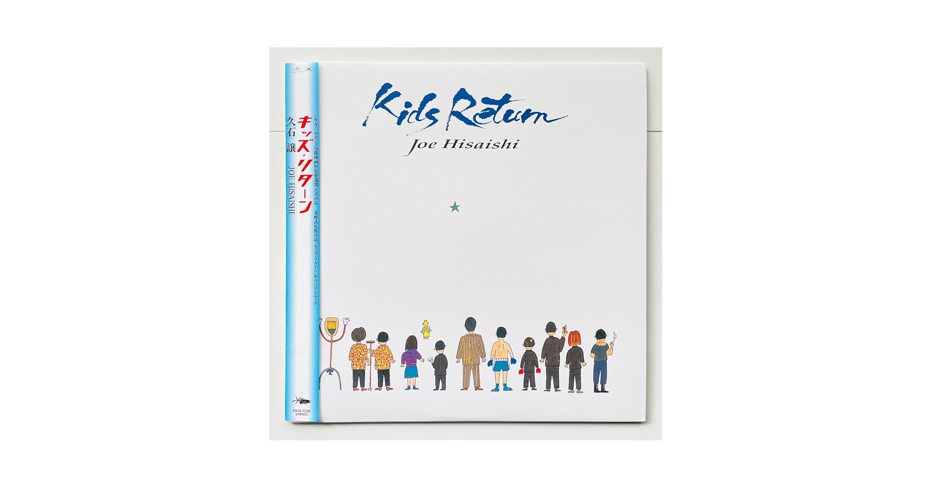 LP◎久石譲 「キッズ・リターン」サウンドトラック 北野武 久石譲 / 「キッズ・リターン」サウンドトラック [LP - PROS7035